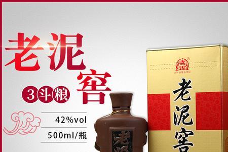 老泥窖酒38度的多少钱一瓶