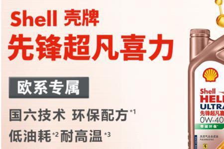 先锋超凡喜力可以跑1万公里吗