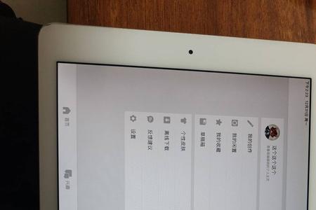 Ipadair2充电慢