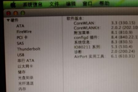 macbookair如何忘记wifi网络