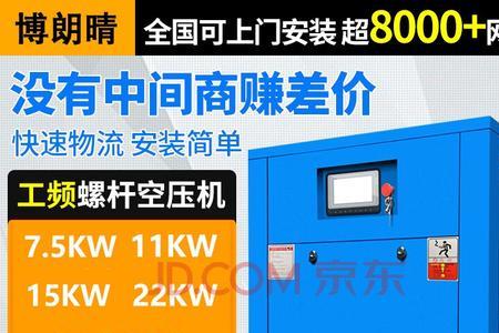 37kw空压机加载时电流多大正常