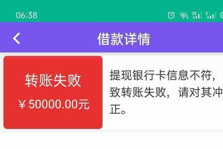 微众银行2000为什么不能直接转账