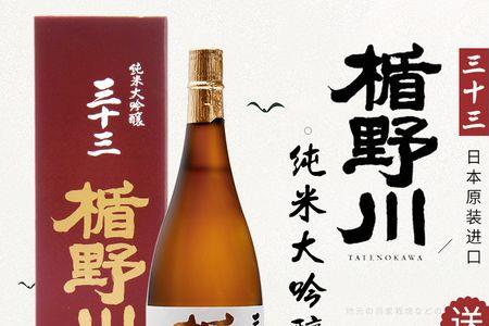 日本清酒含糖吗