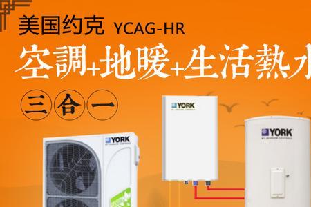 约克水空调33kw一天用多少度电