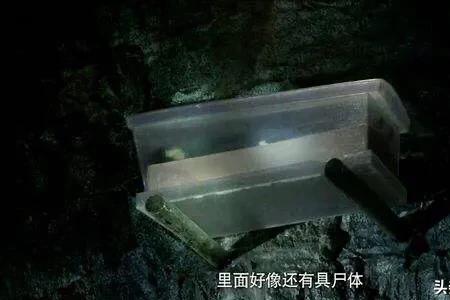 七星鲁王宫里棺材到底是什么