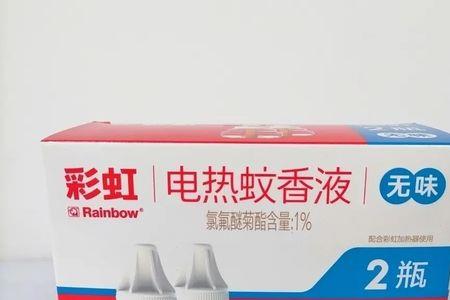 彩虹乖乖电热蚊香液使用方法