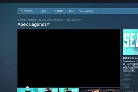 apexsteam收到steam红信怎么办