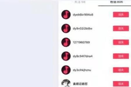 抖音里的僵尸粉是什么意思