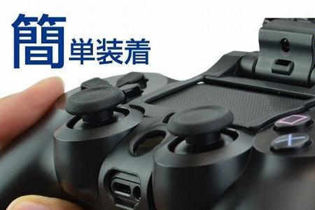 ps4手柄港行和国行有什么区别