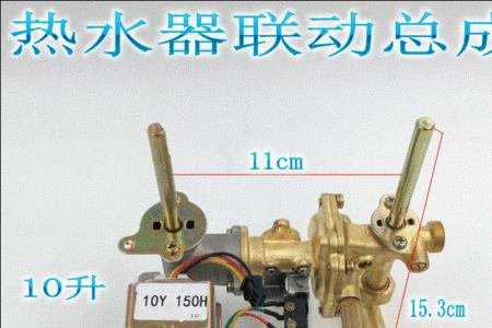 燃气热水器燃气阀关了还能用