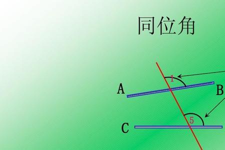 内错角的角平分线平行怎么证明