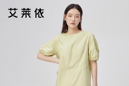 六安艾莱依服装厂上班怎么样