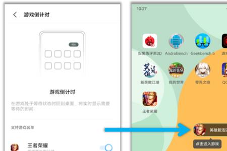 iqooz3应用加密怎样找回