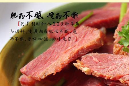 腊驴肉怎么吃好吃