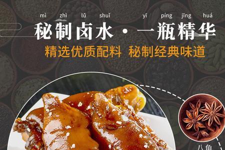 珠江桥牌叉烧汁好吃吗