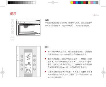 homtime 使用说明