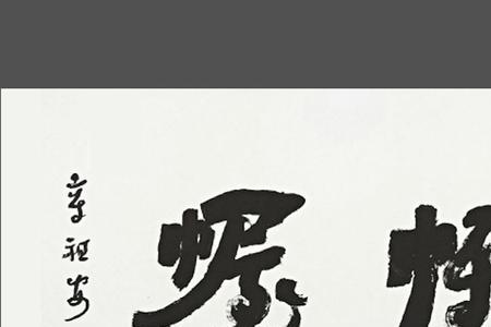 运筹帷幄诗句