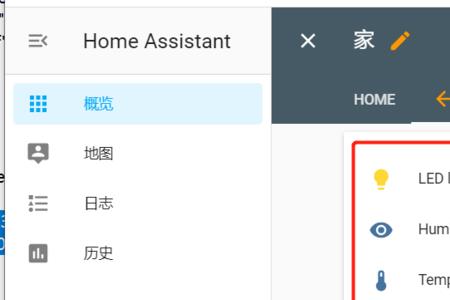 homeassistant安装需要多久