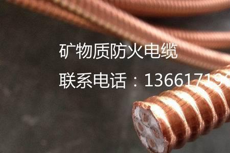 柔性矿物质电缆用什么支架