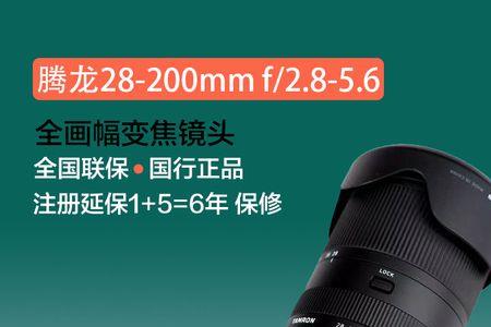 腾龙11-20f28全画幅可以用吗