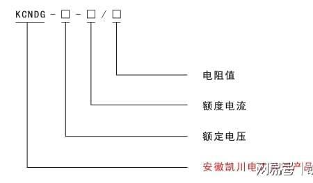 利达消防回路接地故障查找方法