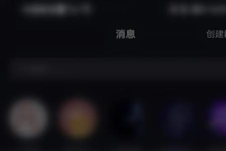 抖音怎么搜索群