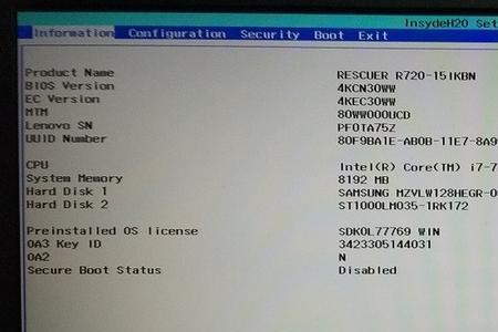 联想拯救者r720bios如何开机