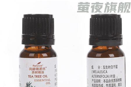 茶树精油与基础油比例