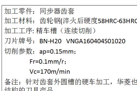 90cr15mov刀具优缺点