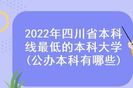 四川轻化工大学有没有造纸专业