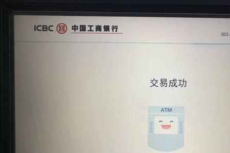 工行微易拍是什么