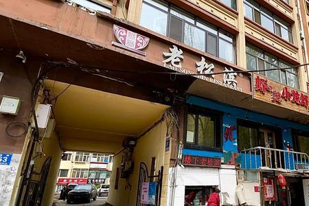 什么是可比店面