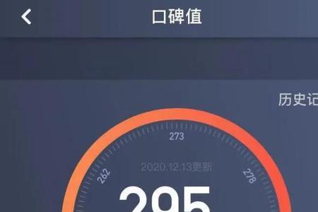 2022年滴滴新版口碑值怎么看