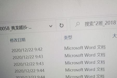 word文档在电脑和手机显示乱码