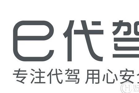 西安e代驾司机入职缴费多少