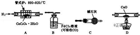 碱石灰吸水后的现象