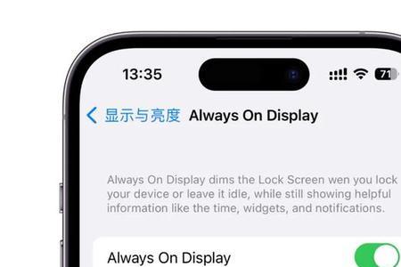 iphone14息屏显示耗电吗