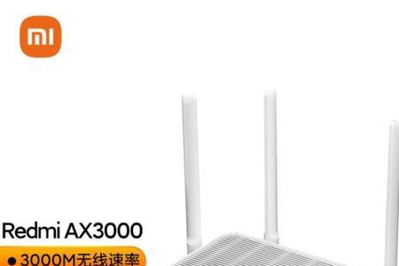 wifi 6路由器和千兆路由器哪种好