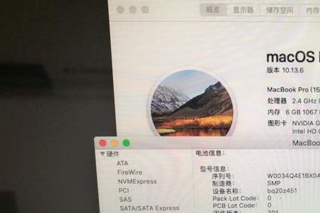 macbookpro2015开机慢