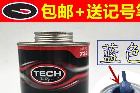 泰克738密封胶使用方法