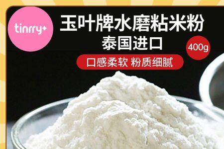 泰国香米能做肠粉吗