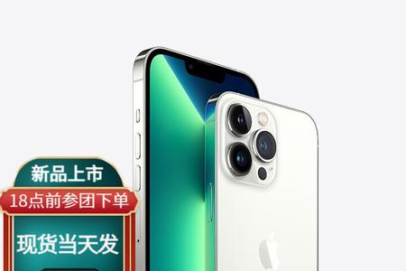 iphone13pro和13promax手机盒都一样