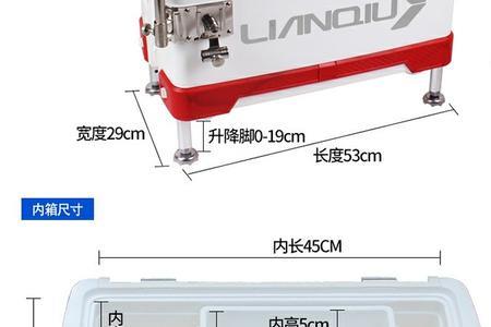 好钓箱和普通钓箱区别
