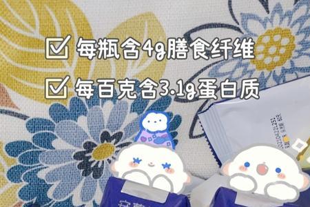 喝过一次安慕希什么意思