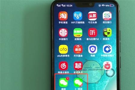 oppoa57怎么不能淘宝分身