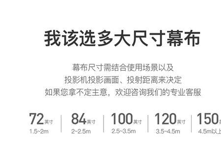 家用投影仪幕布比例43怎么样