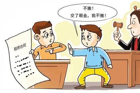 共同承租人的法律概念