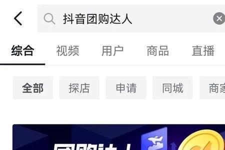 抖音浏览量1000万有什么奖励