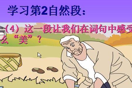 为什么叫搭石