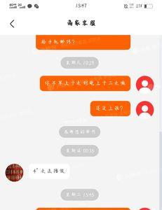 潮物盒子怎么退款